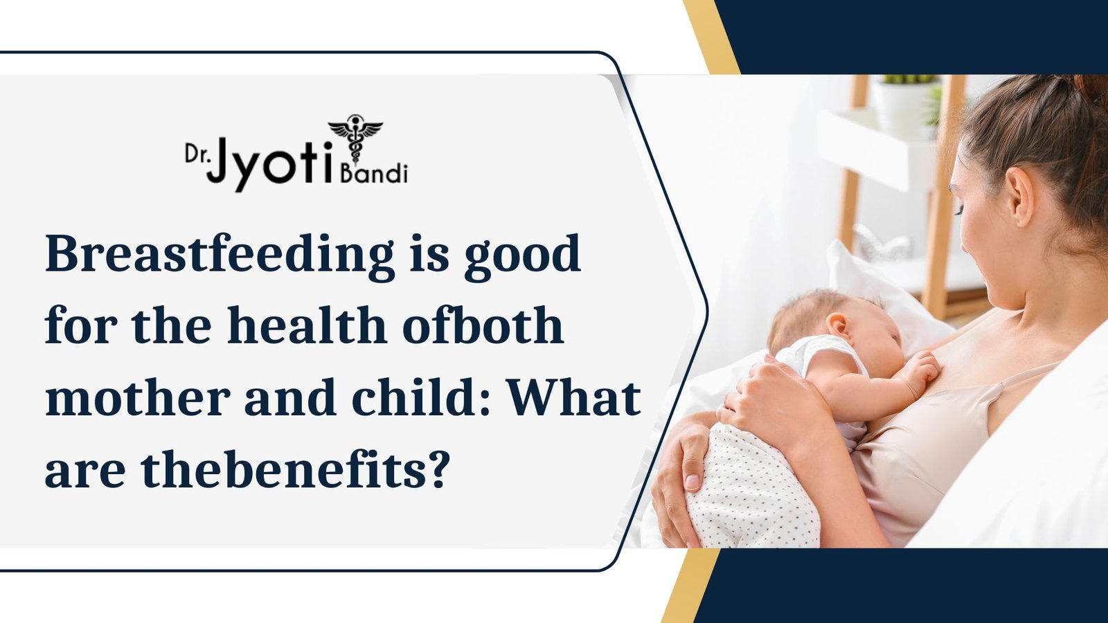 Breastfeeding is good for the health ofboth mother and child: What are thebenefits? | Dr. Jyoti Bandi | Prajavani